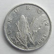 Croatia Coin 1 Lipa back