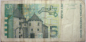 Croatia Note 5 Kuna back