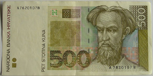 Croatia Note 500 Kuna front